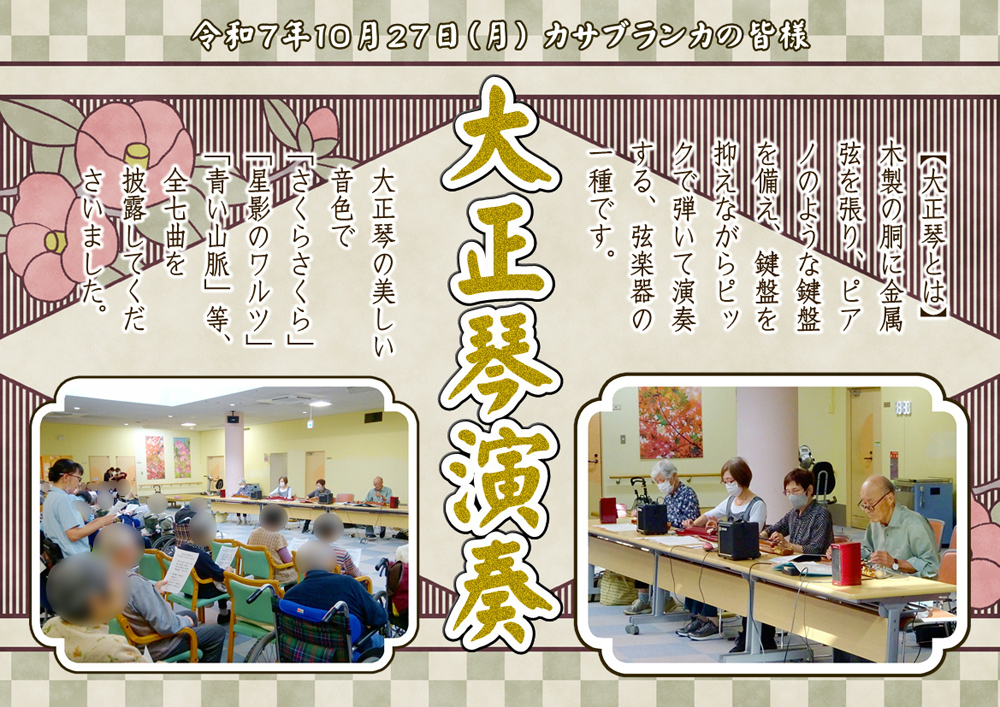 �P�A�Z���^�[����