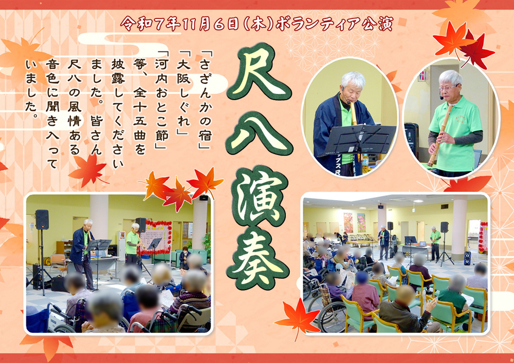 �P�A�Z���^�[����