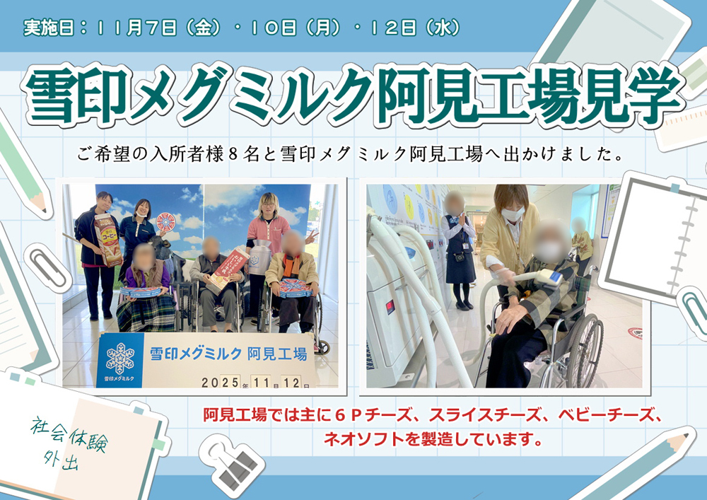 �P�A�Z���^�[����