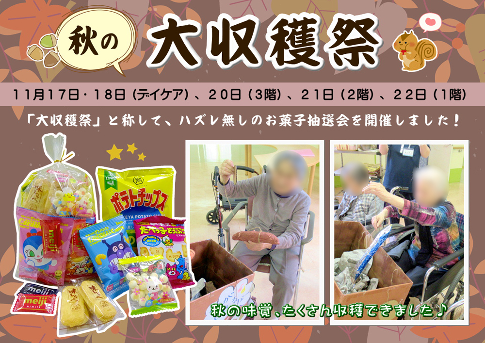 �P�A�Z���^�[����