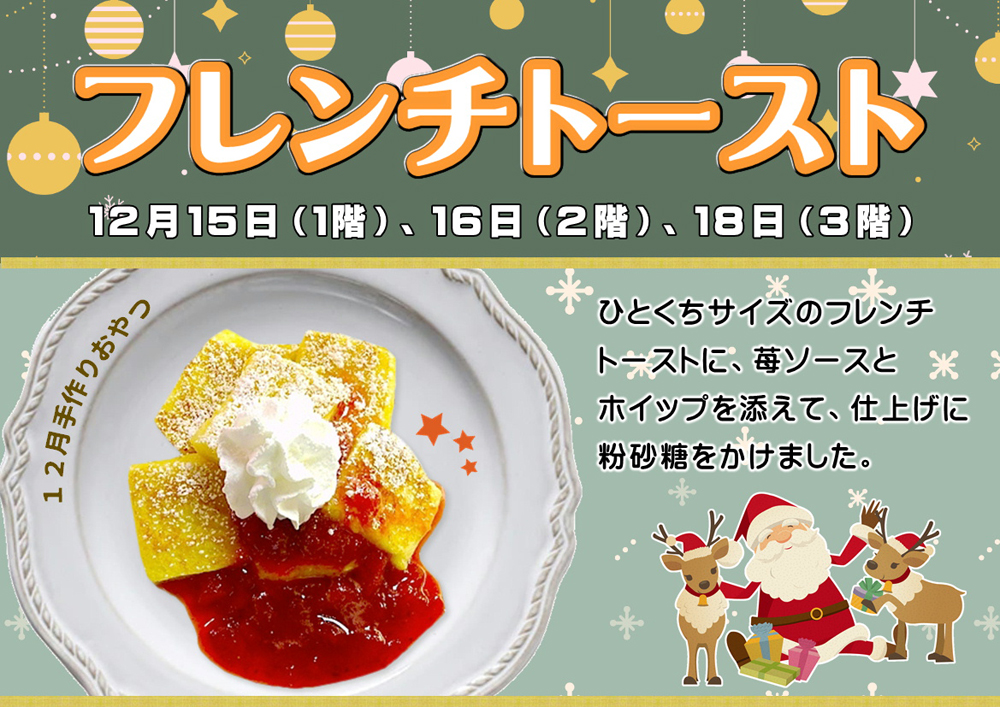 �P�A�Z���^�[����