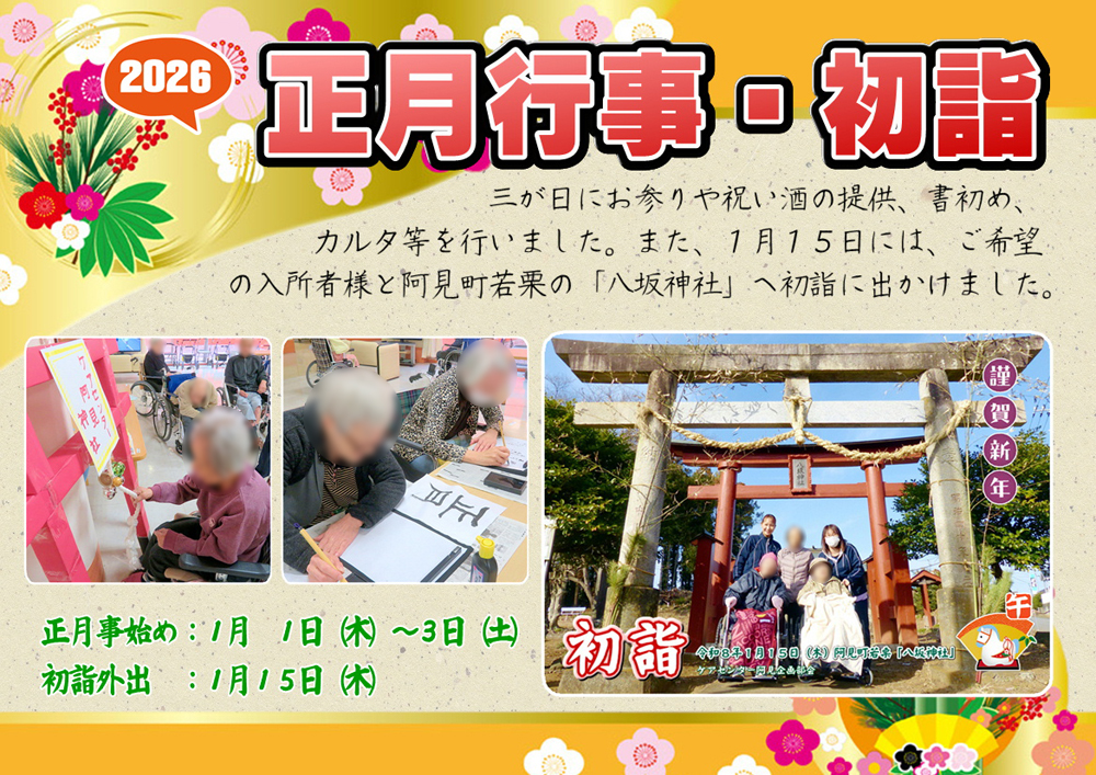 �P�A�Z���^�[����