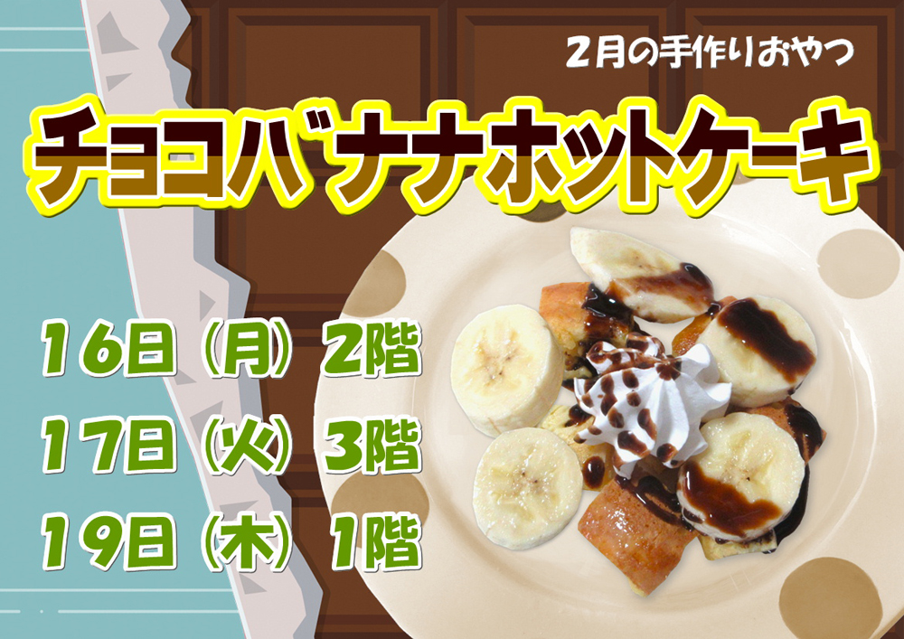 �P�A�Z���^�[����